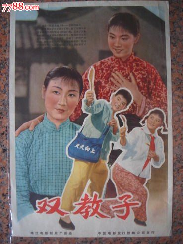 国有土地使用证和不动产权证区别